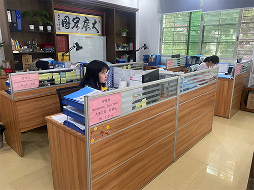 生产车间